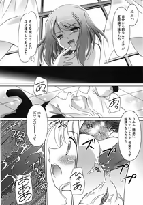 Page 134 of Oniichan Kakugo Nasai - preview thumbnail
