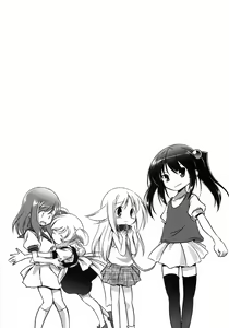 Page 14 of Oniichan Kakugo Nasai - preview thumbnail