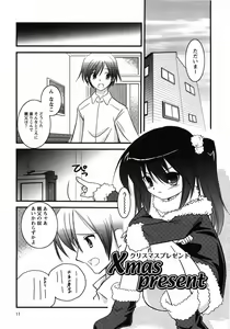 Page 15 of Oniichan Kakugo Nasai - preview thumbnail