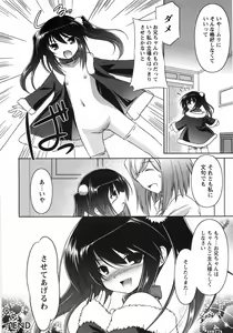 Page 152 of Oniichan Kakugo Nasai - preview thumbnail