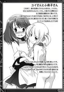 Page 155 of Oniichan Kakugo Nasai - preview thumbnail