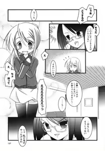 Page 161 of Oniichan Kakugo Nasai - preview thumbnail