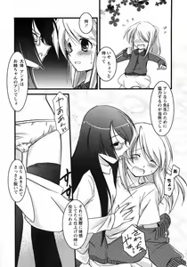 Page 162 of Oniichan Kakugo Nasai - preview thumbnail