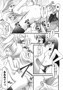 Page 171 of Oniichan Kakugo Nasai - preview thumbnail