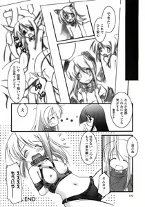 Page 174 of Oniichan Kakugo Nasai - preview thumbnail