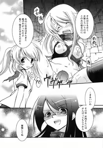 Page 177 of Oniichan Kakugo Nasai - preview thumbnail