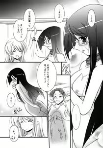 Page 181 of Oniichan Kakugo Nasai - preview thumbnail