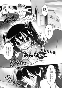 Page 35 of Oniichan Kakugo Nasai - preview thumbnail