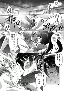 Page 40 of Oniichan Kakugo Nasai - preview thumbnail