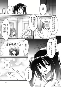Page 45 of Oniichan Kakugo Nasai - preview thumbnail