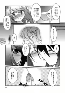 Page 47 of Oniichan Kakugo Nasai - preview thumbnail