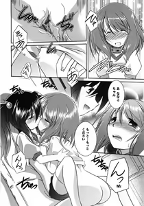 Page 58 of Oniichan Kakugo Nasai - preview thumbnail