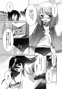 Page 62 of Oniichan Kakugo Nasai - preview thumbnail