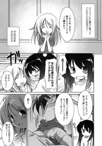 Page 65 of Oniichan Kakugo Nasai - preview thumbnail