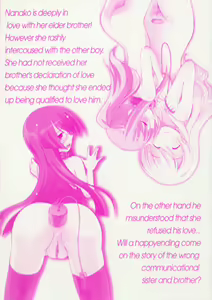 Page 9 of Oniichan Kakugo Nasai - preview thumbnail