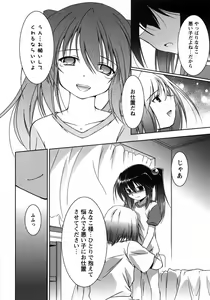 Page 92 of Oniichan Kakugo Nasai - preview thumbnail