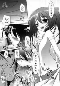 Page 93 of Oniichan Kakugo Nasai - preview thumbnail