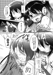 Page 94 of Oniichan Kakugo Nasai - preview thumbnail