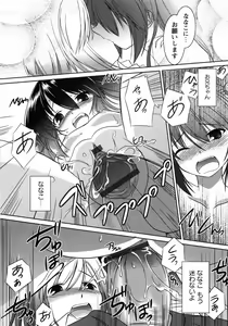 Page 100 of Oniichan Kakugo Nasai - preview thumbnail