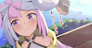 Kyuukei shite, Tsuide ni Oshikko mo Suru Nanjamo-san — hentai manga cover on Fhentai