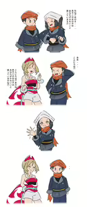 Page 2 of Akari X Irida - preview thumbnail