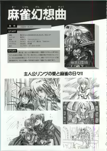 Page 102 of Active Art Book - preview thumbnail