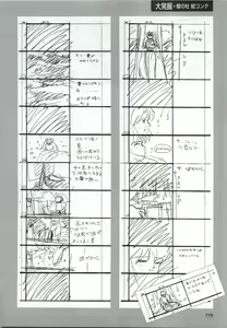 Page 119 of Active Art Book - preview thumbnail