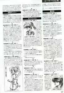 Page 127 of Active Art Book - preview thumbnail