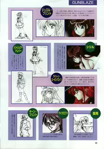 Page 49 of Active Art Book - preview thumbnail