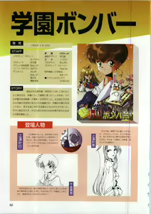 Page 62 of Active Art Book - preview thumbnail