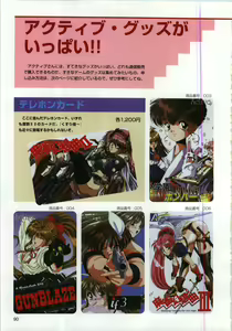 Page 90 of Active Art Book - preview thumbnail