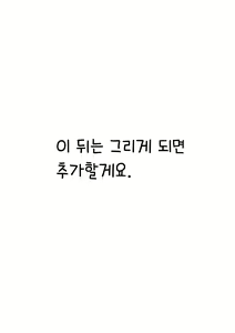 Page 20 of Konna Eromanga Attara Yomitaina "Elf JK to Dark Elf JK Hen" | 이런 에로망가가 있다면 읽고 싶어라 <엘프JK와 다크엘프JK편> - preview thumbnail