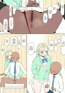 Page 10 of Konna Eromanga Attara Yomitaina "Elf JK to Dark Elf JK Hen" | 이런 에로망가가 있다면 읽고 싶어라 <엘프JK와 다크엘프JK편> - preview thumbnail