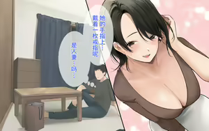 Page 17 of Super de Itsumo Mikakeru Oiroke Hitozuma ni Doutei o Ubawaremashita - preview thumbnail