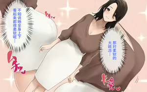 Page 18 of Super de Itsumo Mikakeru Oiroke Hitozuma ni Doutei o Ubawaremashita - preview thumbnail