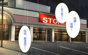 Page 22 of Super de Itsumo Mikakeru Oiroke Hitozuma ni Doutei o Ubawaremashita - preview thumbnail