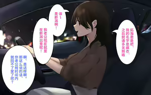 Page 29 of Super de Itsumo Mikakeru Oiroke Hitozuma ni Doutei o Ubawaremashita - preview thumbnail