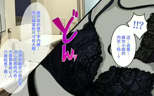 Page 36 of Super de Itsumo Mikakeru Oiroke Hitozuma ni Doutei o Ubawaremashita - preview thumbnail