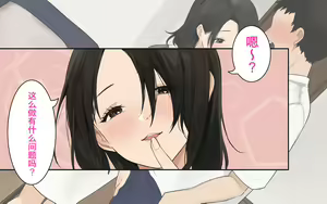 Page 42 of Super de Itsumo Mikakeru Oiroke Hitozuma ni Doutei o Ubawaremashita - preview thumbnail
