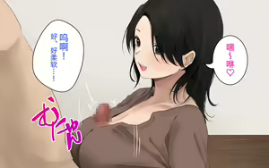Page 55 of Super de Itsumo Mikakeru Oiroke Hitozuma ni Doutei o Ubawaremashita - preview thumbnail