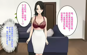 Page 64 of Super de Itsumo Mikakeru Oiroke Hitozuma ni Doutei o Ubawaremashita - preview thumbnail