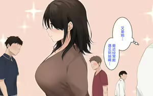 Page 9 of Super de Itsumo Mikakeru Oiroke Hitozuma ni Doutei o Ubawaremashita - preview thumbnail