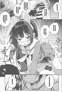 Page 16 of Usagi no Tamago | 孵化 - preview thumbnail