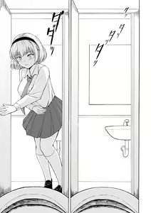 Page 3 of Haisetsu Shoujo 15 - preview thumbnail