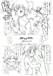 Page 4 of Painomi. - preview thumbnail