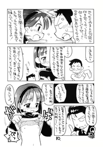 Page 9 of Painomi. - preview thumbnail