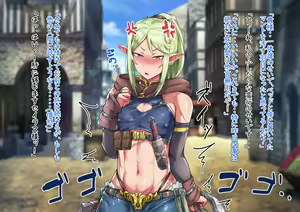 Page 121 of Isekai no otokonokoto xx - preview thumbnail