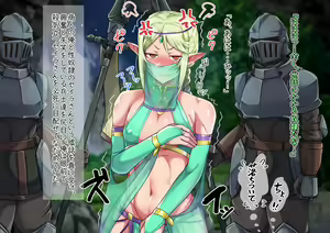 Page 134 of Isekai no otokonokoto xx - preview thumbnail