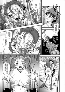 Page 22 of Jessica Milk 8.0 (decensored) - preview thumbnail