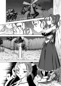 Page 6 of Jessica Milk 8.0 (decensored) - preview thumbnail